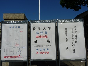 正門