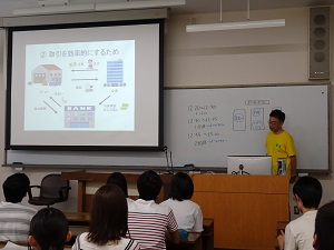 模擬ゼミ