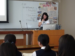 留学体験談