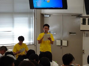 司会進行