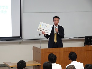 学部長