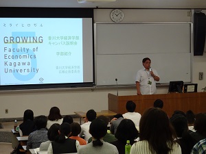 学部紹介