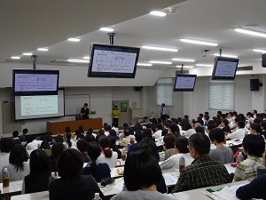 会場