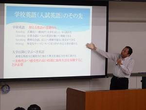 外国語