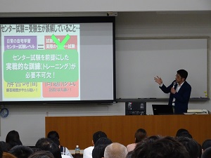 アドミッションセンター