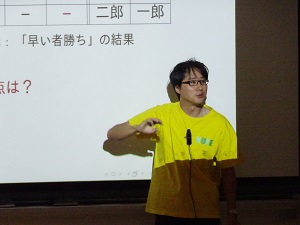 模擬講義