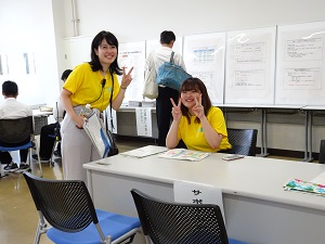 サポートデスク