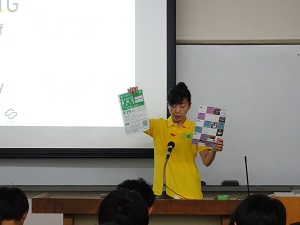 学部概要