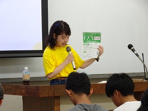司会進行