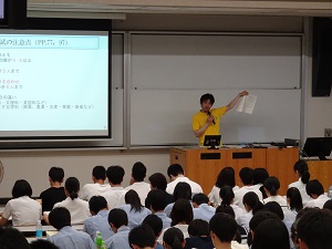 入試概要説明