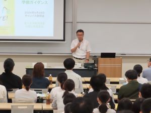 学部長