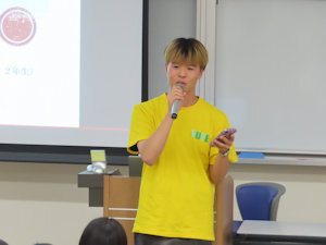 学生