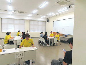 相談