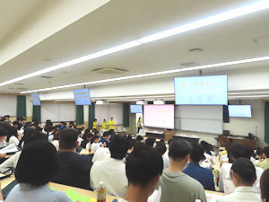 司会進行