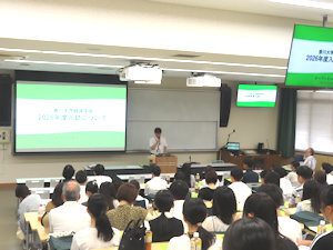 入試解説