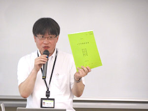 入試解説