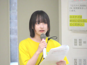 学生の声