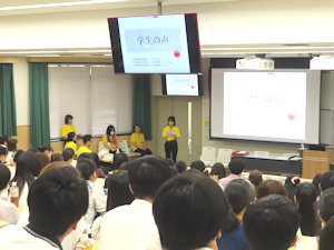学生の声