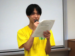 スケジュール説明