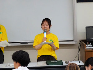 スケジュール説明