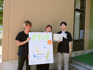 学生主催のイベント