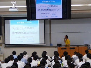 学部・学科概要説明