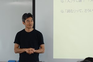 金澤教員