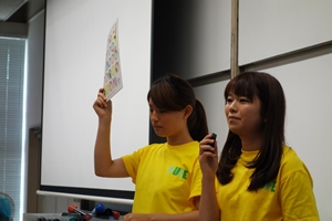 司会進行