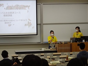 司会進行