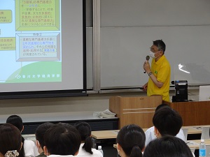 学部概要