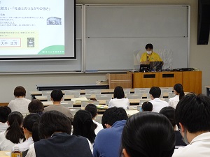 学部概要