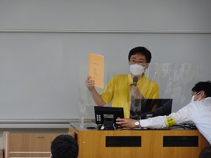 入試概要説明