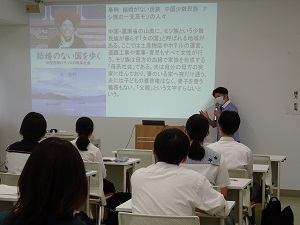 講義ゼミ