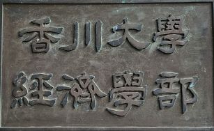 img_history_003.jpg