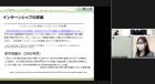キャリア支援・インターンシップに関する法学部・経済学部合同ＦＤ