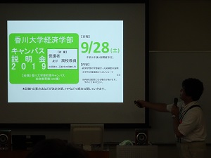 説明