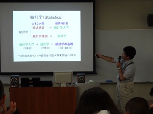 模擬講義