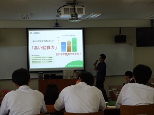 学部説明