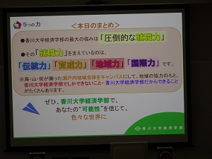 説明