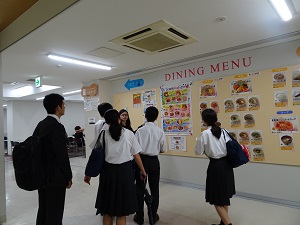 大学会館