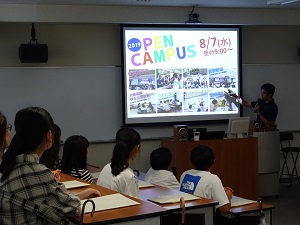 学部説明