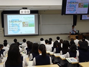 学部説明