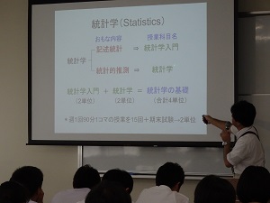 授業