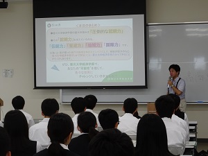 説明