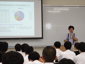 授業