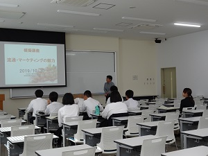 授業