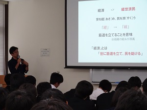 講義