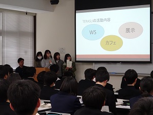 活動