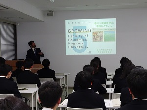 学部説明