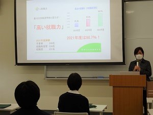 学部紹介